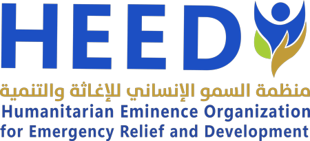 السمو الإنساني للاغاثة والتنمية